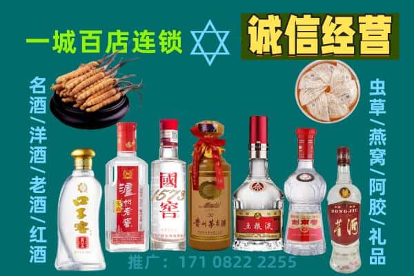 吉安回收五粮液酒瓶