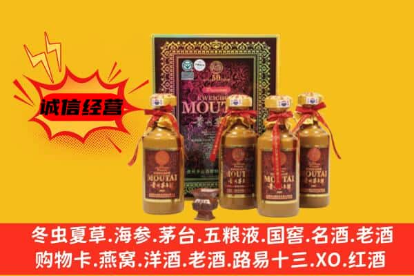 吉安上门回收50年份茅台酒