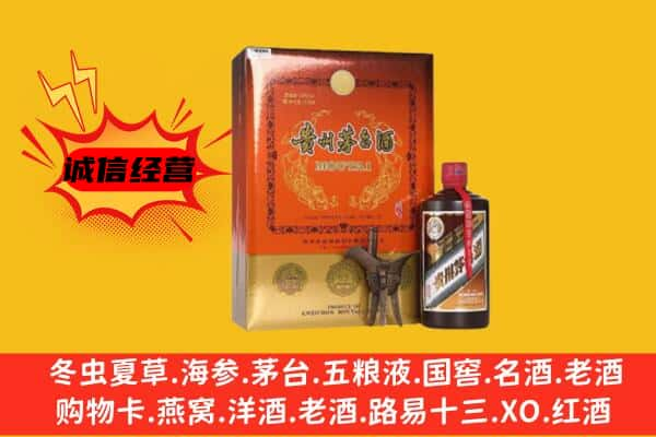 吉安上门回收精品茅台酒